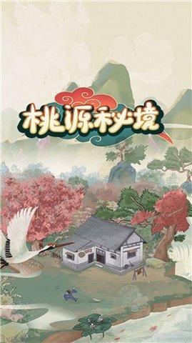 五彩糖果消消看