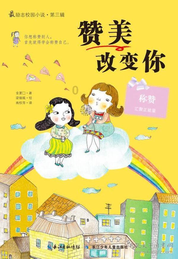 轮椅上的发明家自制轮椅惠及上万名残疾