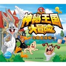 冲浪骑士
