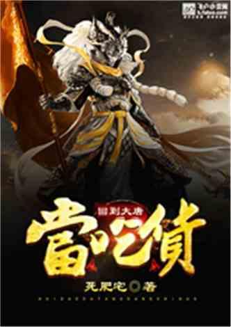 重生之玫瑰豪门