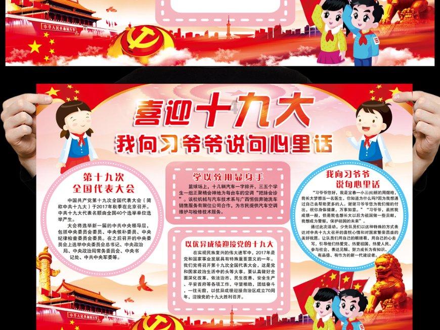 有色龙头ETF（159876）午后拉升收涨1.56%！机构：多重因素利多有色金属行业！