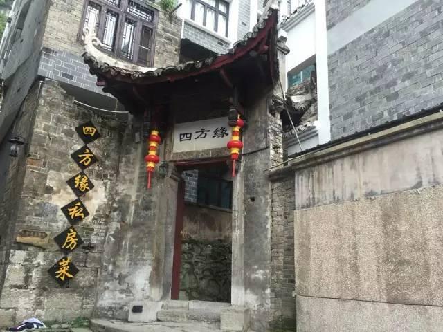 便利商店
